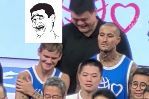 聊啥哈？姚明与NBA扣篮王麦克朗相谈甚欢笑出经典“表情包”