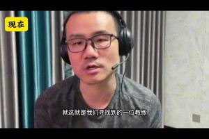 徐静雨去年曾质疑：姚明聘用乔尔杰维奇为男篮主帅，要负很大责任