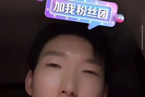 借琦吉言最佳阵了！周琦此前：不能说王俊杰最强 只能说发挥稳定