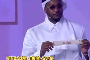 能否小组第一出线？中国男篮世预赛将与日本韩国中国台北同组