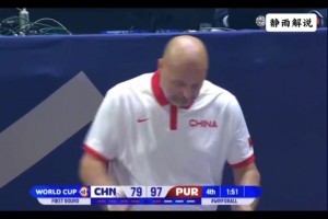 给对手鼓掌！徐静雨此前狂喷乔尔杰维奇：这个卧底教练必须调查