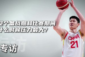 胡金秋专访：亚洲杯只是一个起点 最终的目标是世界杯和奥运会