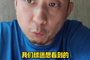 段冉：致敬中国男篮，他们打出了我们球迷想看的那一股劲！