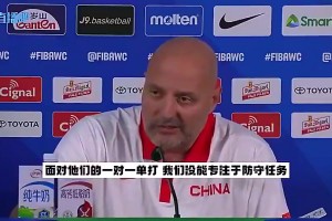 现在呢？乔尔杰维奇曾表示：中国男篮球员不会正确思考