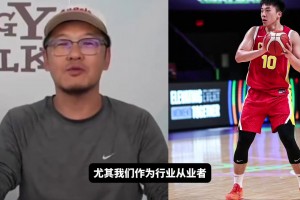 杨毅总结总结中国男篮亚洲杯夺银：太久没打出让人如此振奋的球了