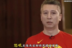 怒吼后首发弃将变功臣！郭士强妙手调兵带领中国男篮走出低谷！