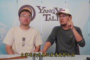 杨毅：郭士强的用人原则就是防守！用12个玩命的人
