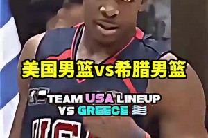 体重320余斤！还记得06年世锦赛碾压美国内线的“小鲨鱼”吗？