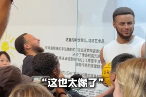 吧友们，库里这个蜡像的还原度如何呢？