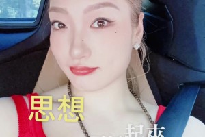 李梦：“墨菲定律”也是有逆向的，所以任何时候，积极一点吧