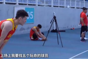 郭士强：给国家队选人就是找12个拼命的，上场5个是玩命的