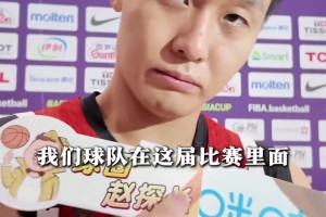 赵睿：亚洲杯最大的收获就是 这支团队把中国男篮精气神打回来了