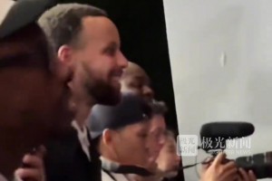 库里去重庆排面拉满，看无人机表演全程合不拢嘴！