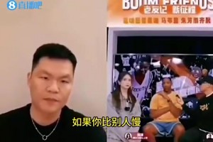 麦迪曾寄语中国男篮：没人快、没人壮没关系，你更要提升球技