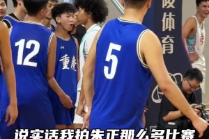 好强！国青大腿朱正打国内高中比赛是怎么样画面？