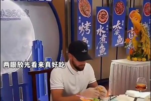 一吃一个不吱声！库里中国行在重庆品尝美食小龙虾