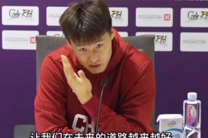 赵睿：遗憾输的这一分，会让我们越来越好！这只是开始，不是尽头