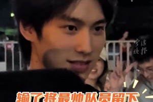 宁波户外大屏喊话永康：输了把你们队最帅的留下...