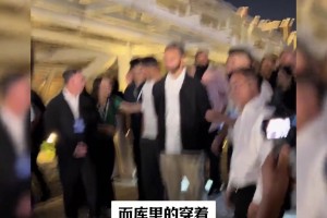 库里中国行，登上全美热搜，而他的穿着也反映了对球迷的尊重...