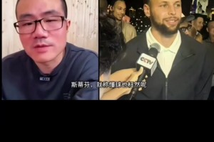 静雨： 球迷不识库里懂球也枉然 解说有轻视老詹的但没人轻视库里