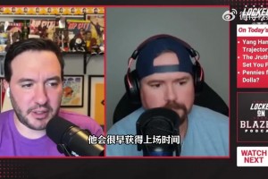拓记：预计杨瀚森新赛季15-18分钟，进攻缺点是内线运球太多