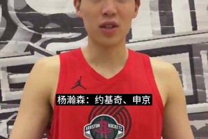 新赛季最想和谁交手？杨瀚森给出答案：约基奇与申京！
