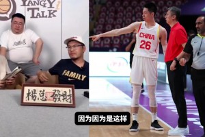 杨毅：中国男篮虽然在亚洲杯夺银，但打国际大赛还是需要归化球员