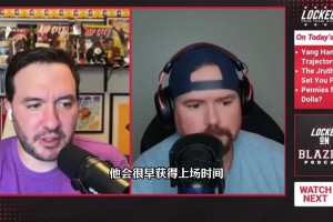 拓记：预计杨瀚森新赛季15-18分钟 进攻缺点是内线运球太多