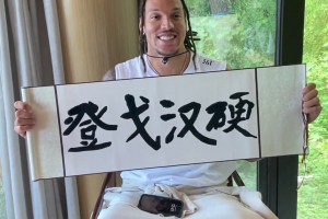 戈登到访大明湖畔写书法，毛笔字写的真不错了