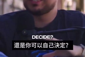 跟普通工作一样！浓眉揭秘NBA的工资是怎么发的！