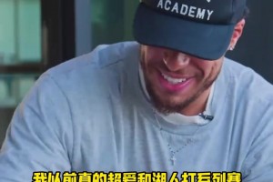 小波特：湖人一直以为能打败我们（掘金），但我一直打爆他们！