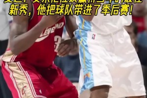 麦迪：甜瓜当年应该力压詹姆斯赢得最佳新秀！他带队打进季后赛！