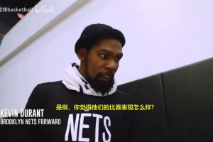 都是缘分啊！篮网KD谈汤普森兄弟：你知道，他们有很大的潜力！
