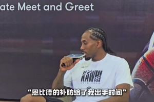 小卡谈G7绝杀：若本西不补防不一定进 大帝补防给了出手时间~