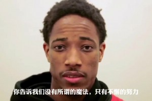 泪目！回顾此前NBA一众球星为特意向科比致敬的短片~