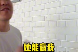 打法完全男人化啊！网红叶全错曾单挑不敌NCAA-D1女球员