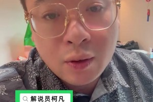 柯凡：同样杯赛，为何NBA欧洲球员休赛期打欧锦赛却没人诟病？