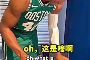大学情结！名场面：当绿凯球员签名时遇到死敌球队的球衣！