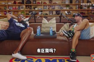 皮尔斯：热火詹姆斯是他的巅峰，骑士时期跳投纯看天吃饭！