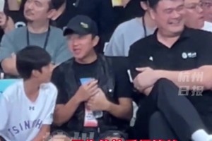 又见表情包！姚明和邓超父子一起看球 邓超比出WiFi信号手势