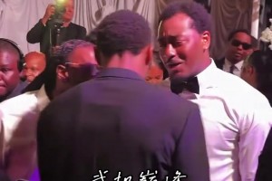 曾经的奇才双枪！沃尔现身好兄弟比尔的婚礼现场~