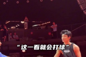 这水平真的可以啊！演员王安宇在华子中国行活动现场大秀球技