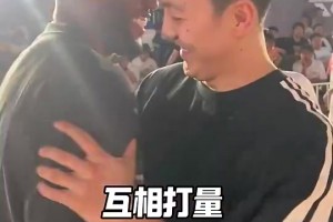 威姆斯笑着吐槽胡明轩：你小子好久不给我发信息了，翅膀硬了啊！