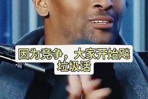 阿泰：刚去湖人的训练课，我飚垃圾话“姚明不受伤，我们就赢了”
