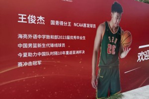 这排面也是独一档了！