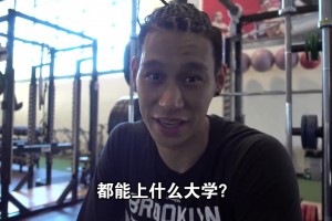 NBA球星高考分数换算成我们国内高考分数，都能上什么大学？