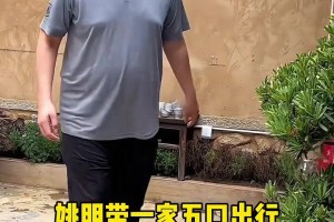 爸妈头发花白！姚明一家平均身高超过2米 亲眼见到真的太震撼了