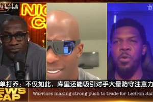 这画面不敢想！单打乔：相比东契奇，詹姆斯搭档库里更可能夺冠！