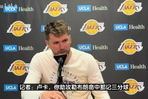 东契奇此前：无法解释5万分有多疯狂 但詹姆斯或许能拿到7万分