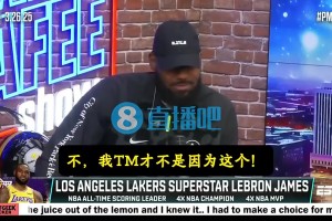 詹姆斯：我签耐克才不是因为乔丹！而是7年9000万天价合同！